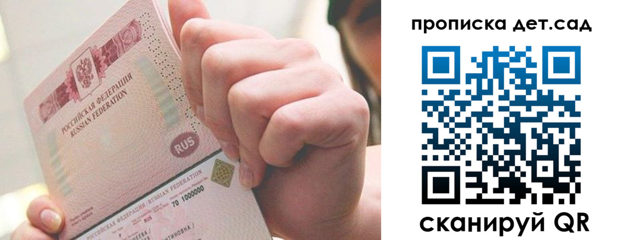 где прописаться в Губкинском