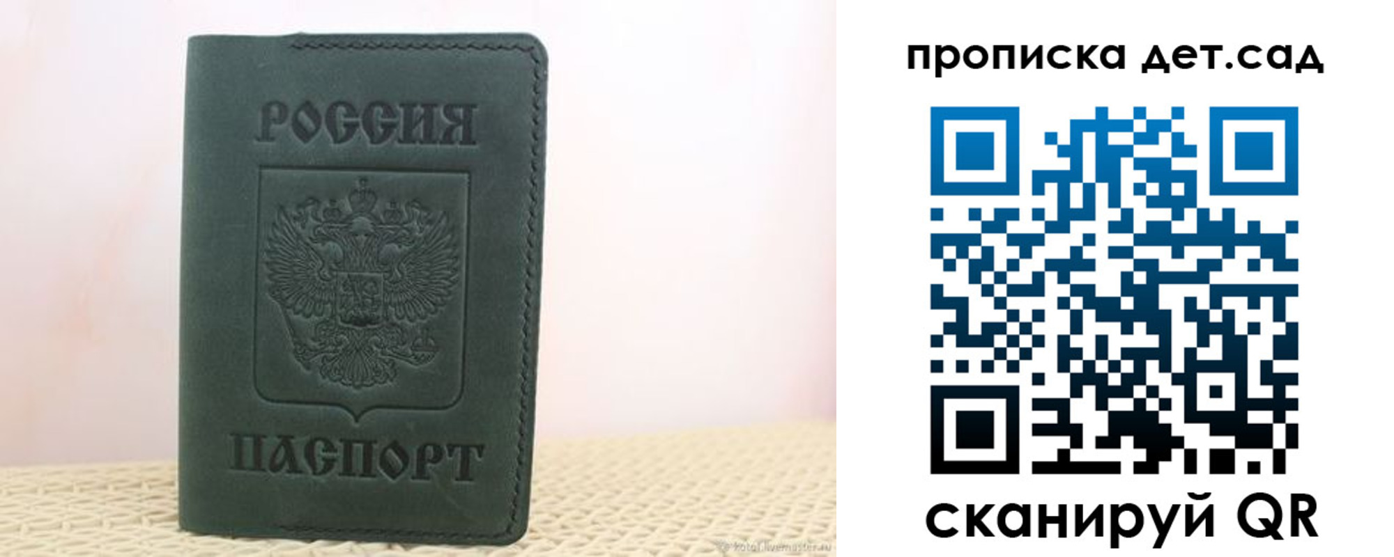 форма 3 в Губкинском