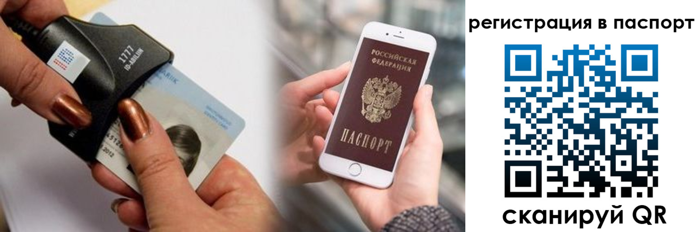 найти адрес прописки в Губкинском