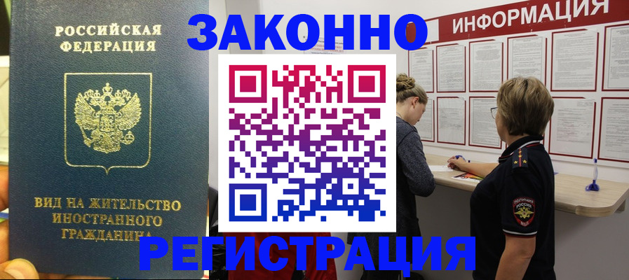 найти адрес прописки в Губкинском