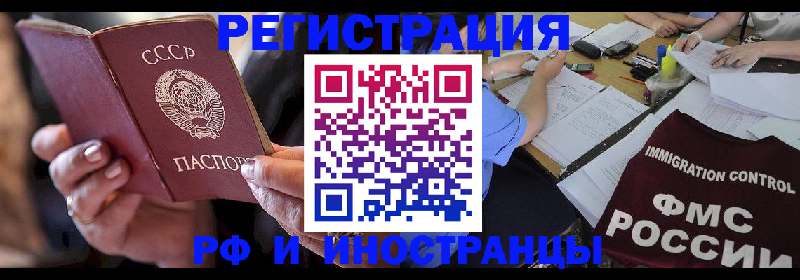 регистрация в Губкинском